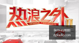 马特塔意外,受伤,水晶宫主帅,Betway必威亚洲,必威体育,betway亚洲,必威平台,体育投注