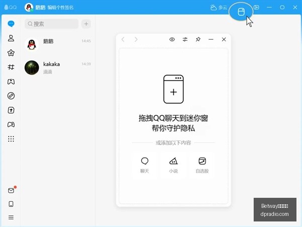 英雄联盟,新英雄亮相,战术曝光引,Betway必威亚洲,必威体育,betway亚洲,必威平台,体育投注