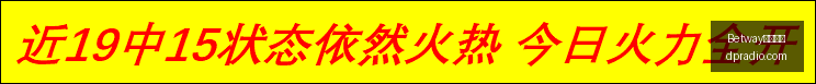 哈登透露,球队融合进,程顺利,Betway必威亚洲,必威体育,betway亚洲,必威平台,体育投注
