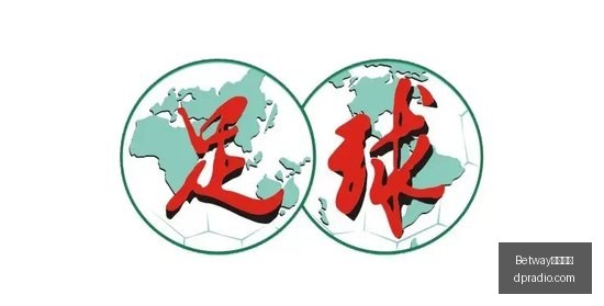 山东工行前,副行长陈兵,双开内幕,Betway必威亚洲,必威体育,betway亚洲,必威平台,体育投注