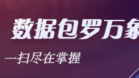 郭嘉璇离世引发关注，北京足协正面回应争议事件，多足球俱乐部联名表态